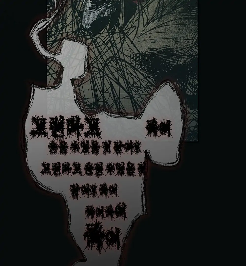 Deathly Strange Tales (LILITH) - Chapter 8 manhwa