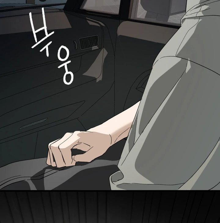 Scrap Paper [Kaizen Scan] - Chapter 8 manhwa
