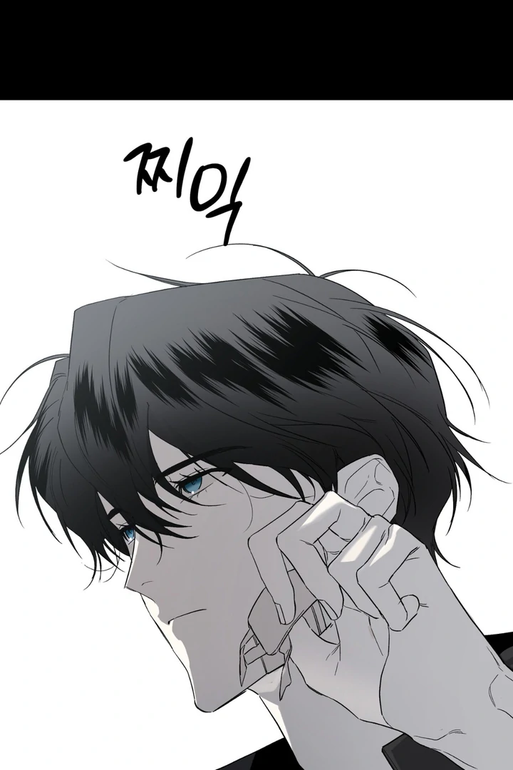 Scrap Paper [Kaizen Scan] - Chapter 8 manhwa