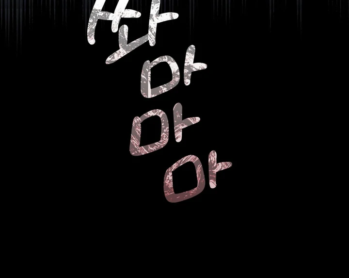 Scrap Paper [Kaizen Scan] - Chapter 8 manhwa