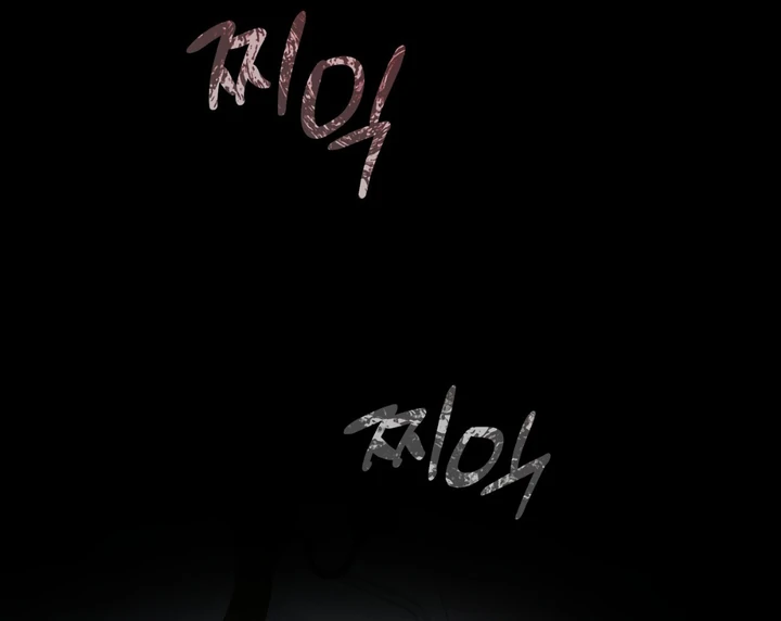 Scrap Paper [Kaizen Scan] - Chapter 8 manhwa