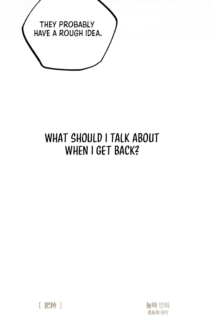 Scrap Paper [Kaizen Scan] - Chapter 9 manhwa