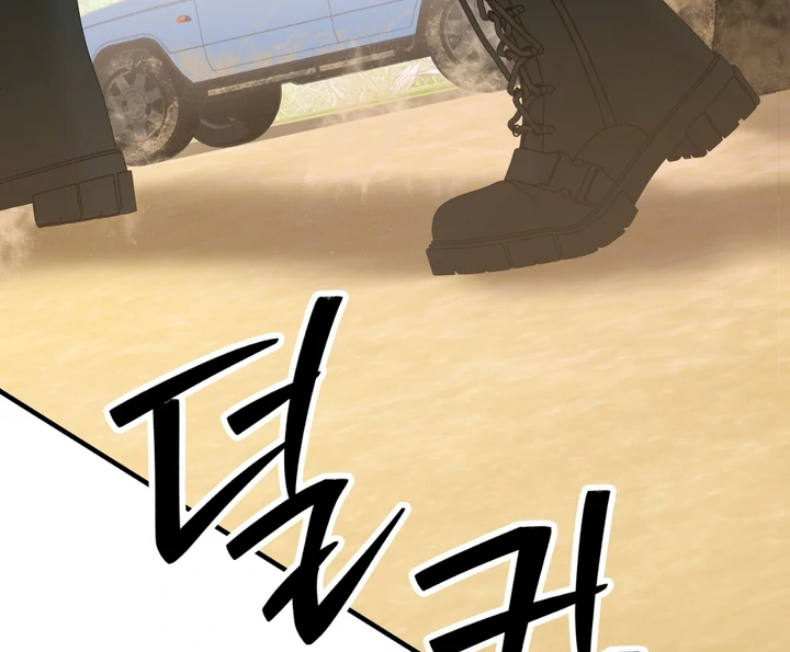 Scrap Paper [Kaizen Scan] - Chapter 9 manhwa