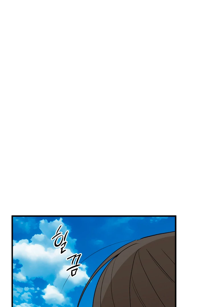 Scrap Paper [Kaizen Scan] - Chapter 9 manhwa