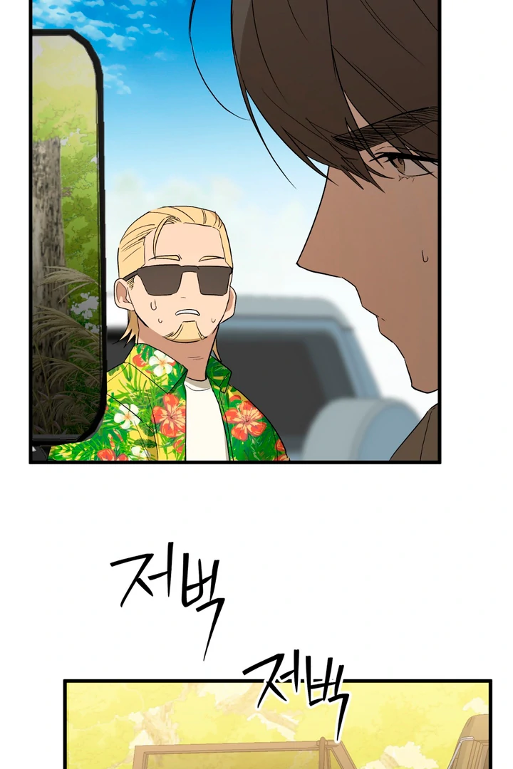 Scrap Paper [Kaizen Scan] - Chapter 9 manhwa