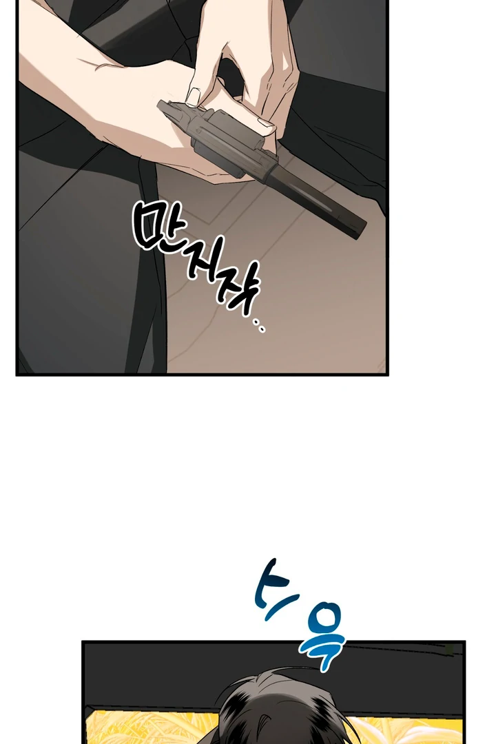 Scrap Paper [Kaizen Scan] - Chapter 9 manhwa