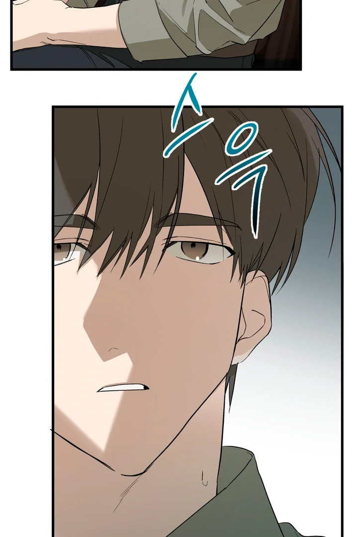 Scrap Paper [Kaizen Scan] - Chapter 9 manhwa