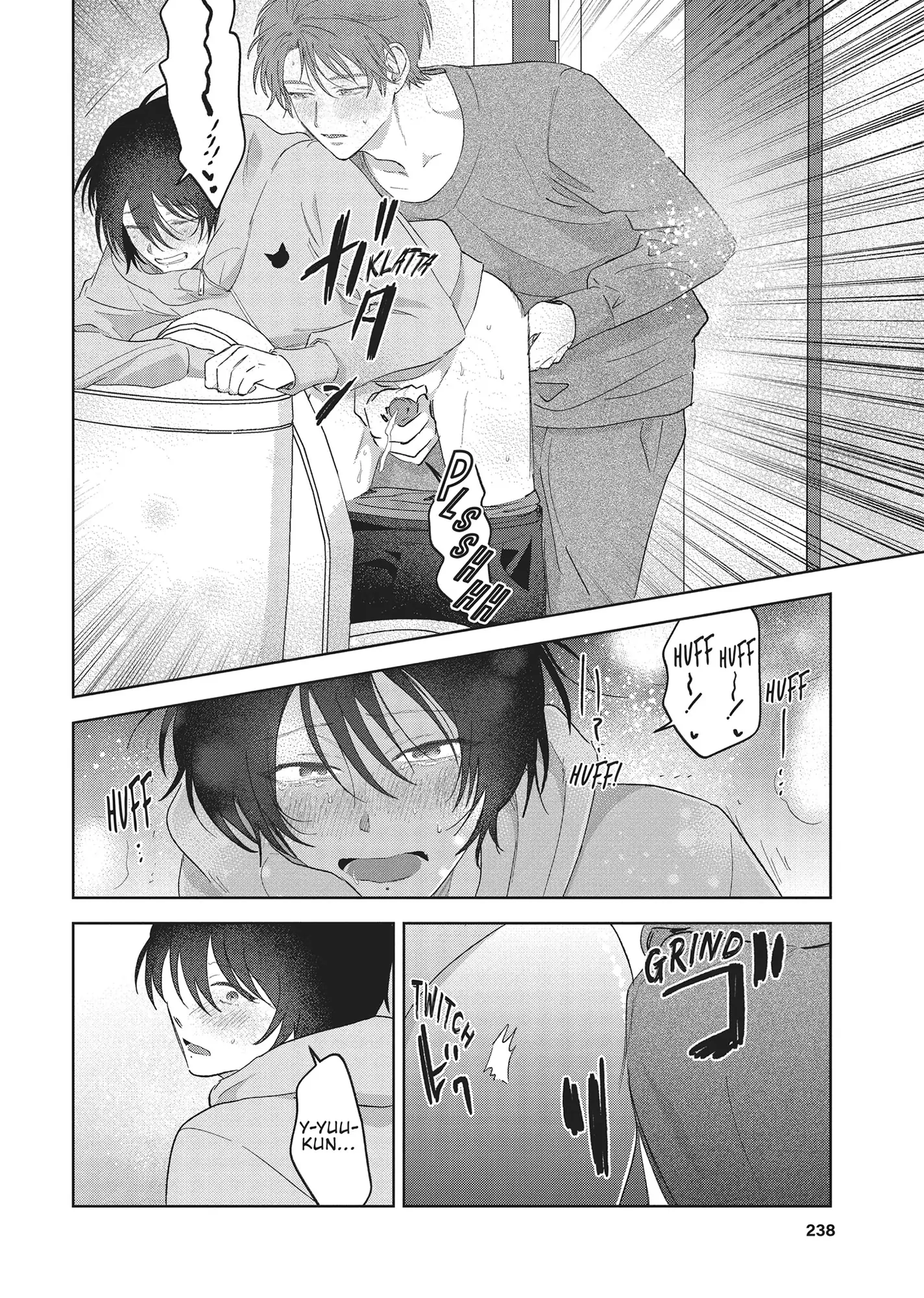 Let Me See the Real You, Senpai! (Official) - Volume 1 Chapter 5.5 manhwa