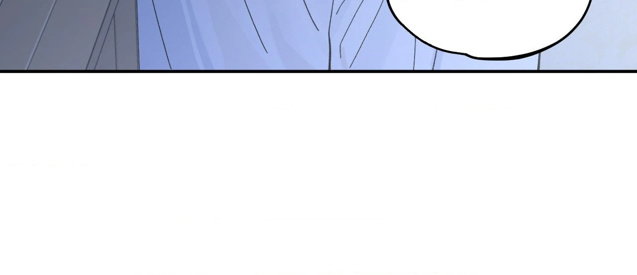 Maison [Official] - Chapter 11 manhwa
