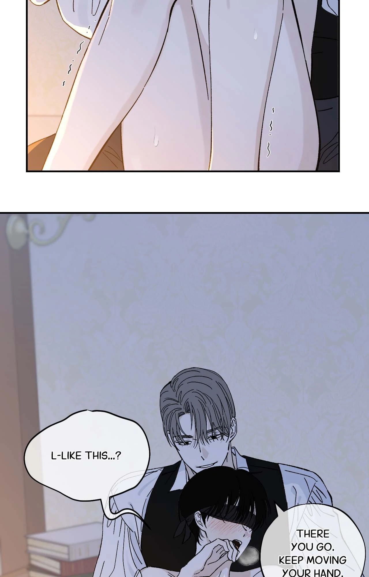 Maison [Official] - Chapter 17 manhwa