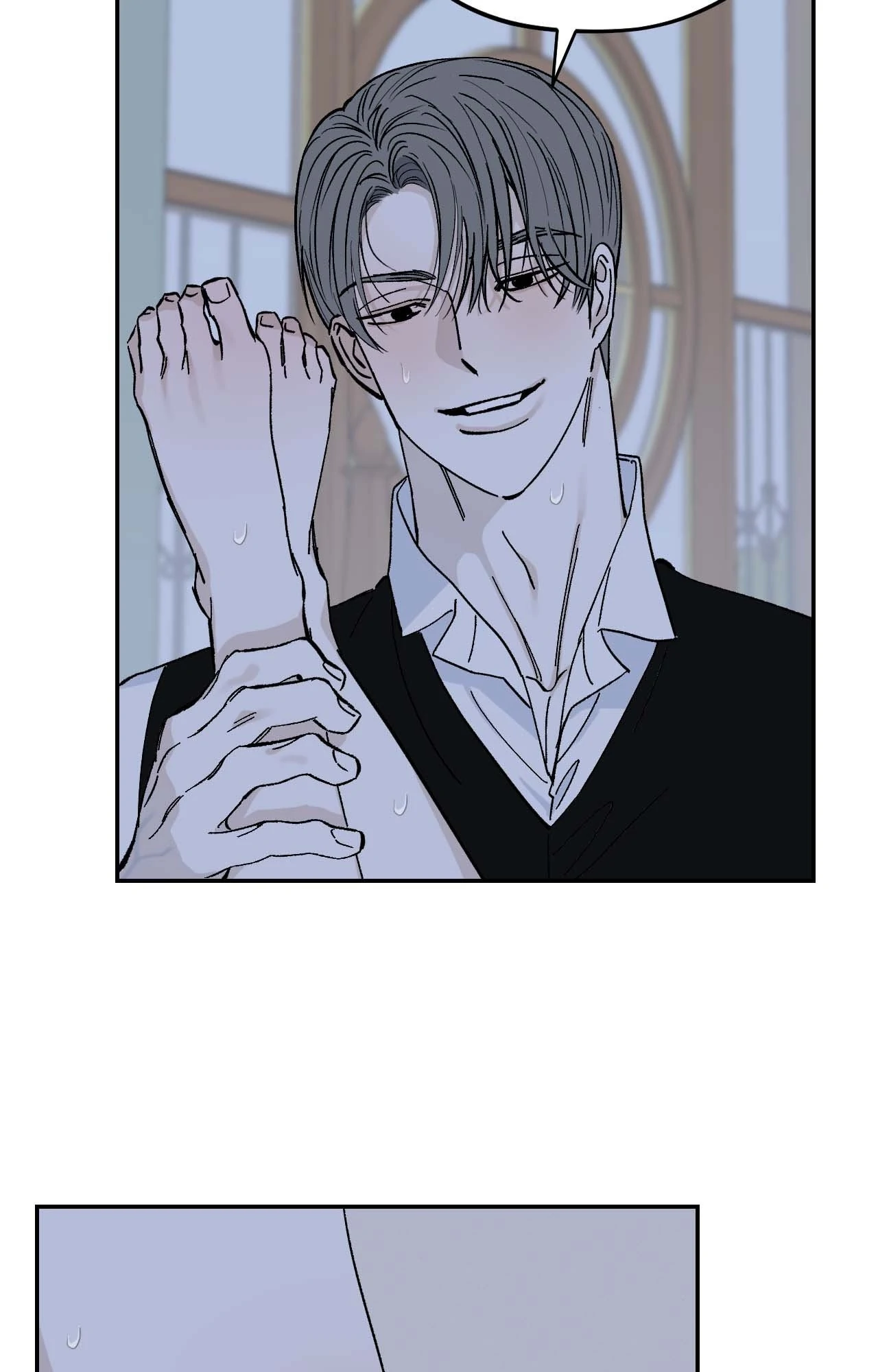 Maison [Official] - Chapter 22 manhwa