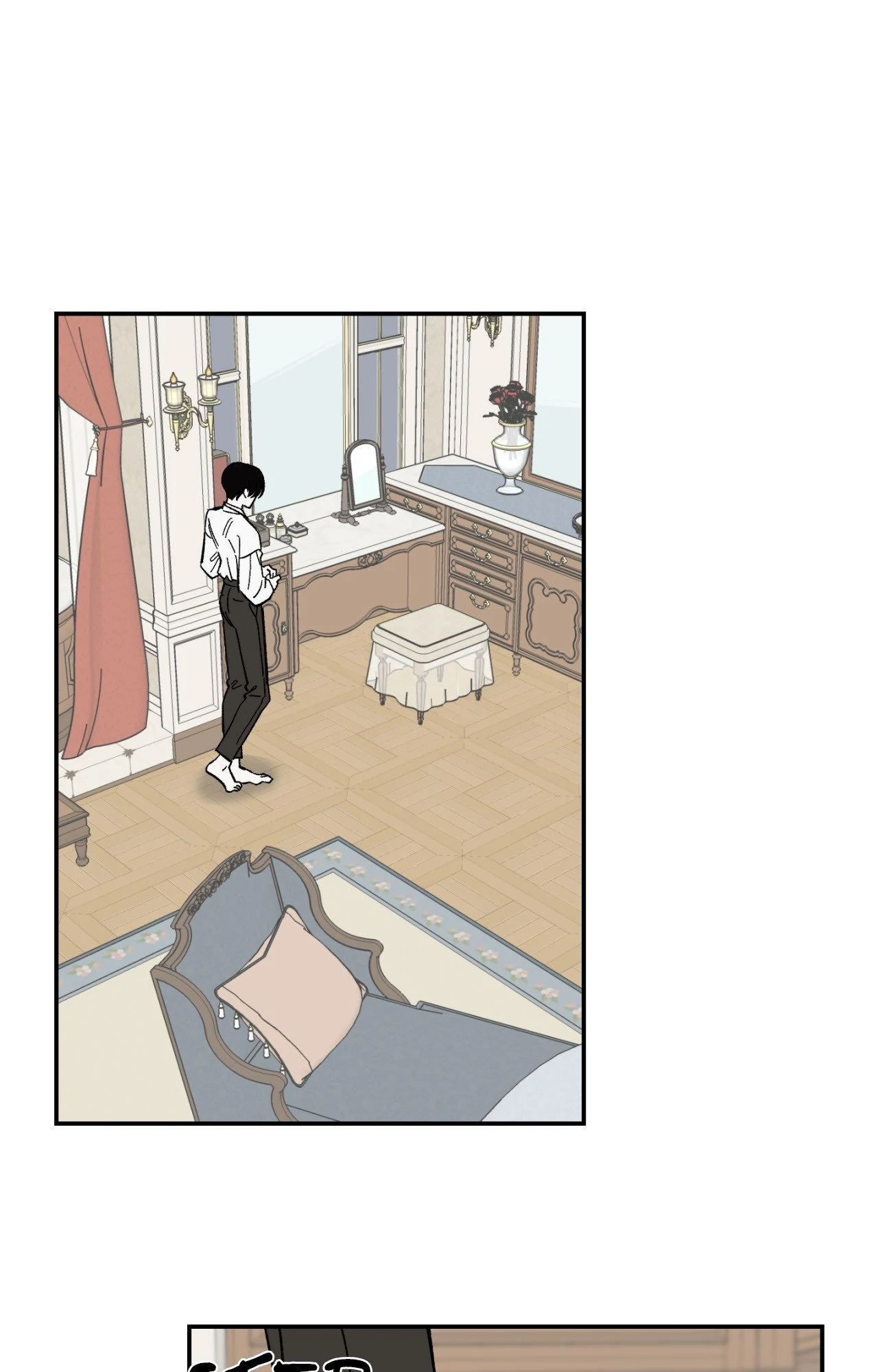Maison [Official] - Chapter 9 manhwa