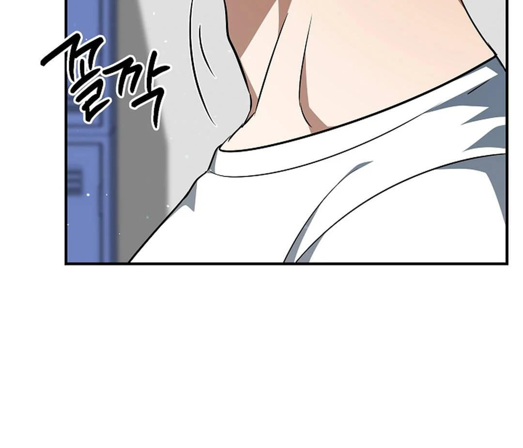 wide open (Paradise scans) - Chapter 21 manhwa