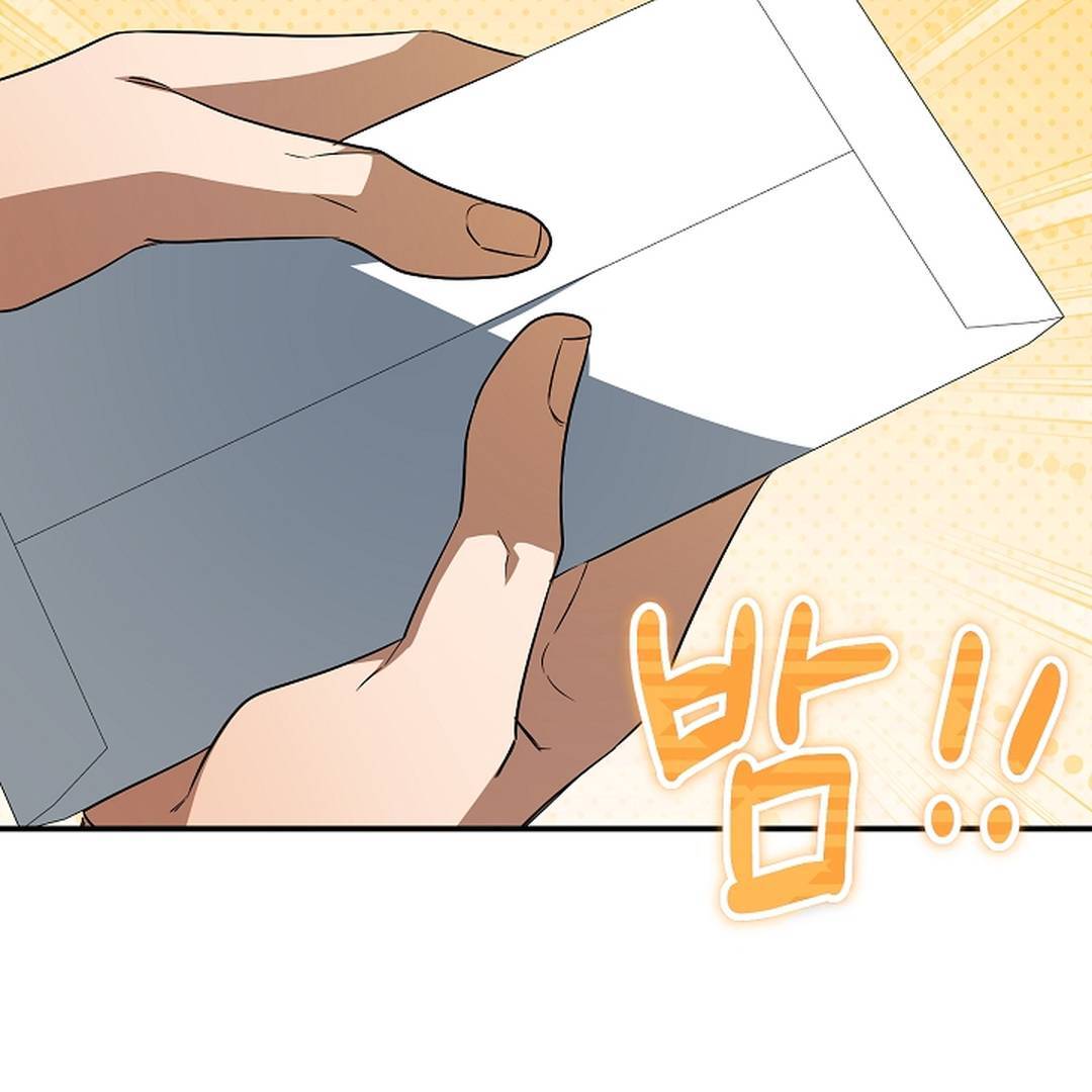 wide open (Paradise scans) - Chapter 21 manhwa