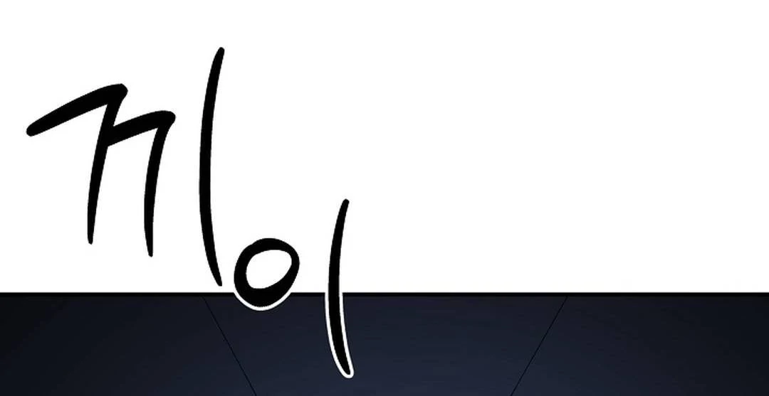 wide open (Paradise scans) - Chapter 21 manhwa