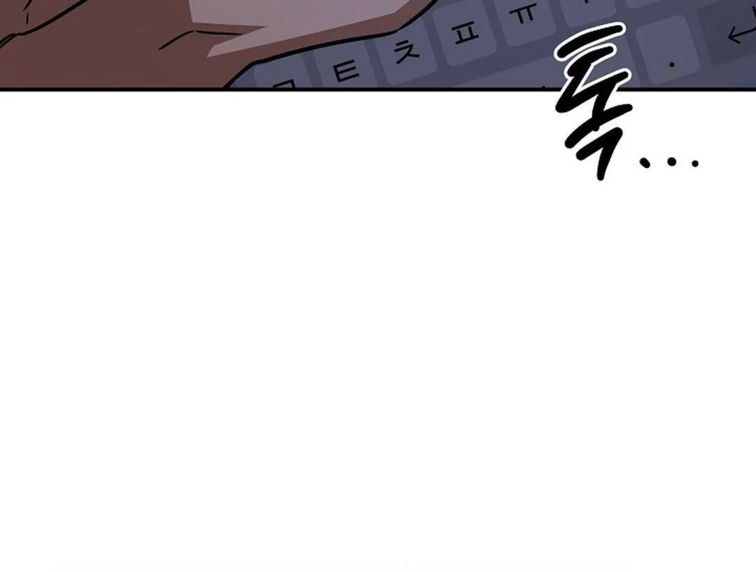 wide open (Paradise scans) - Chapter 21 manhwa