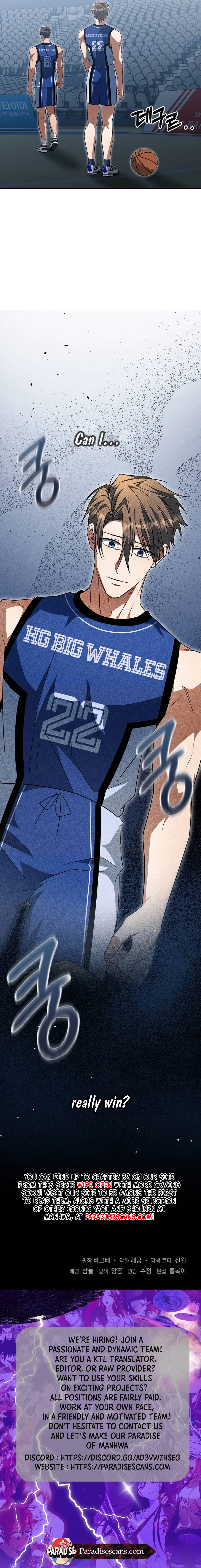 wide open (Paradise scans) - Chapter 24 manhwa