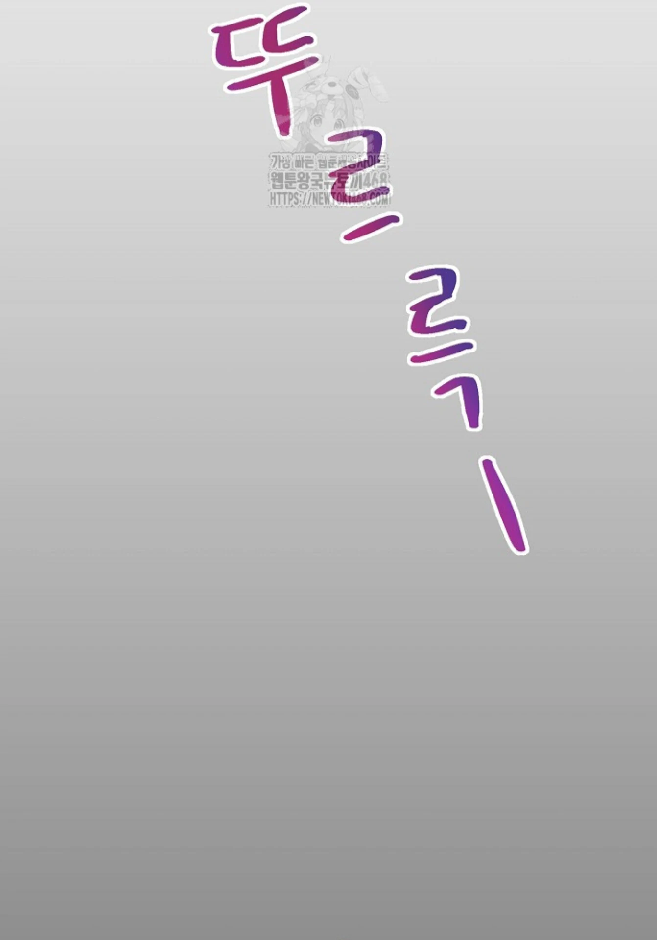 A Neighborhood With Nothing Special Going on - Chapter 19 manhwa