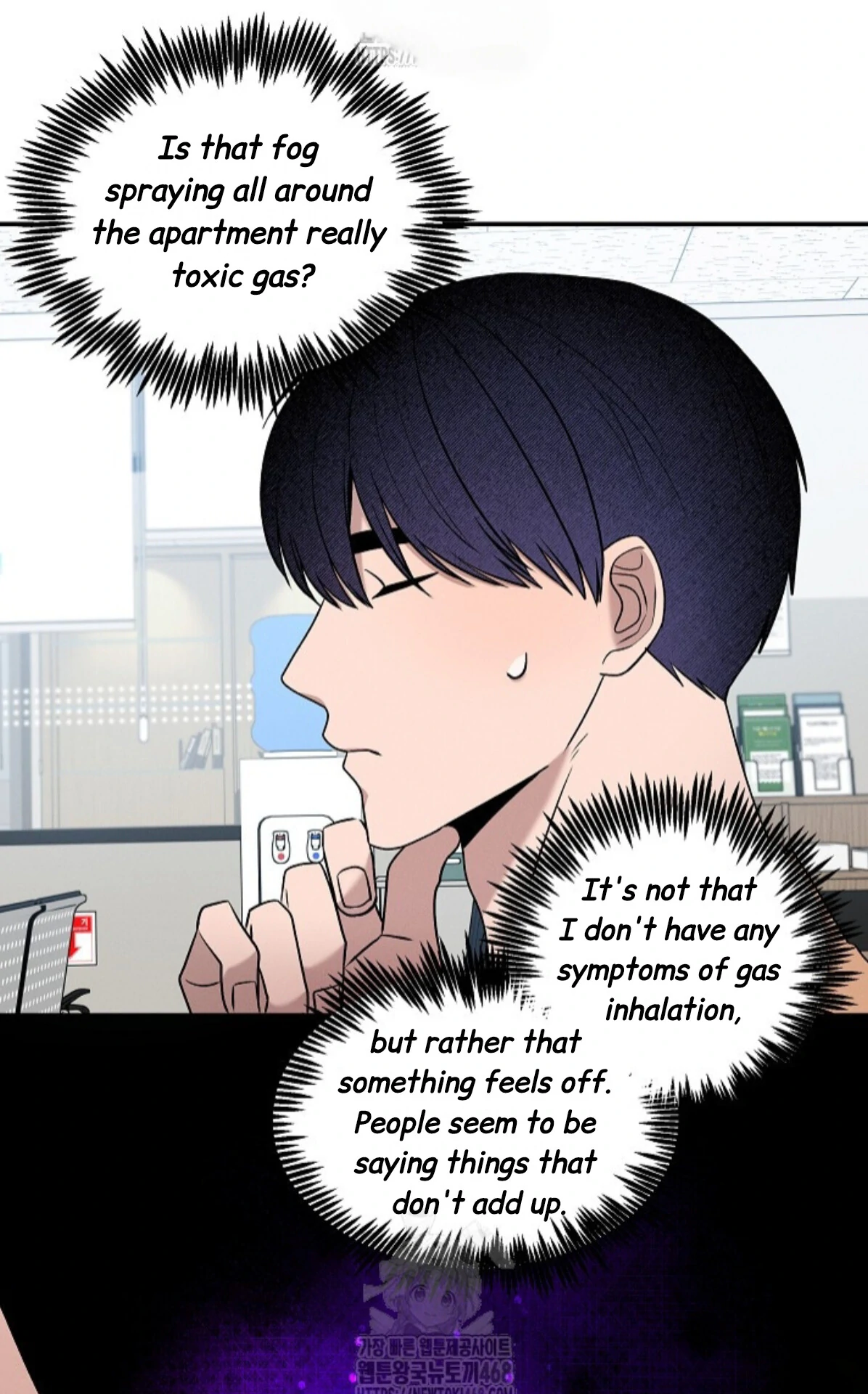 A Neighborhood With Nothing Special Going on - Chapter 19 manhwa