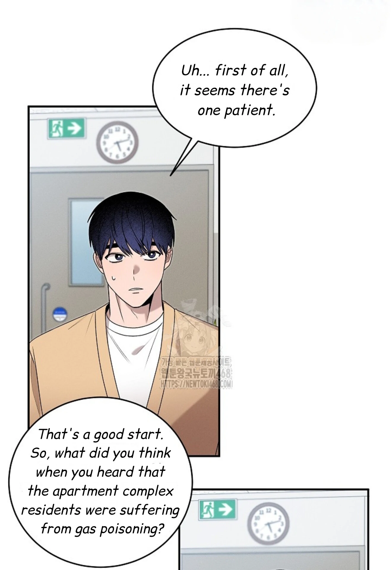 A Neighborhood With Nothing Special Going on - Chapter 19 manhwa