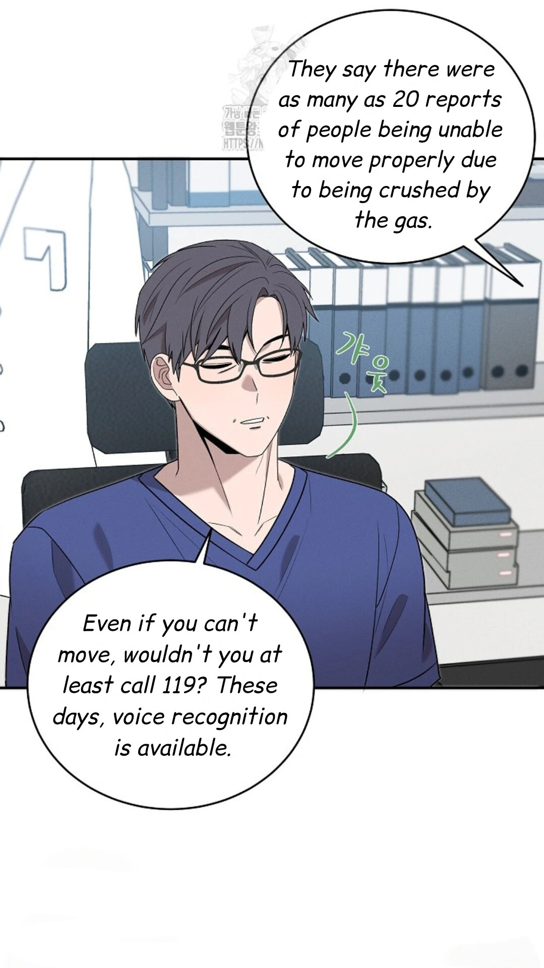 A Neighborhood With Nothing Special Going on - Chapter 19 manhwa