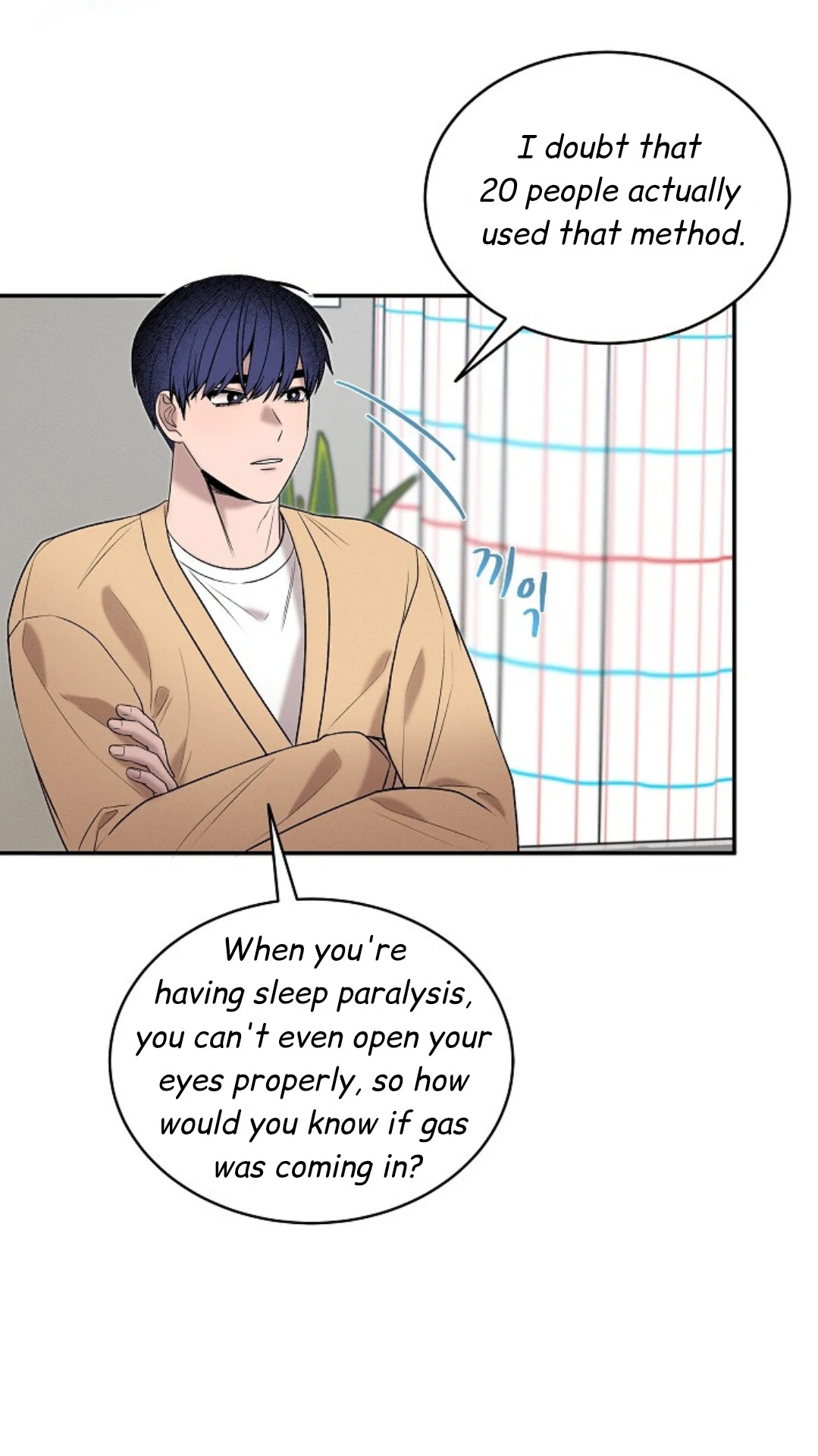 A Neighborhood With Nothing Special Going on - Chapter 19 manhwa
