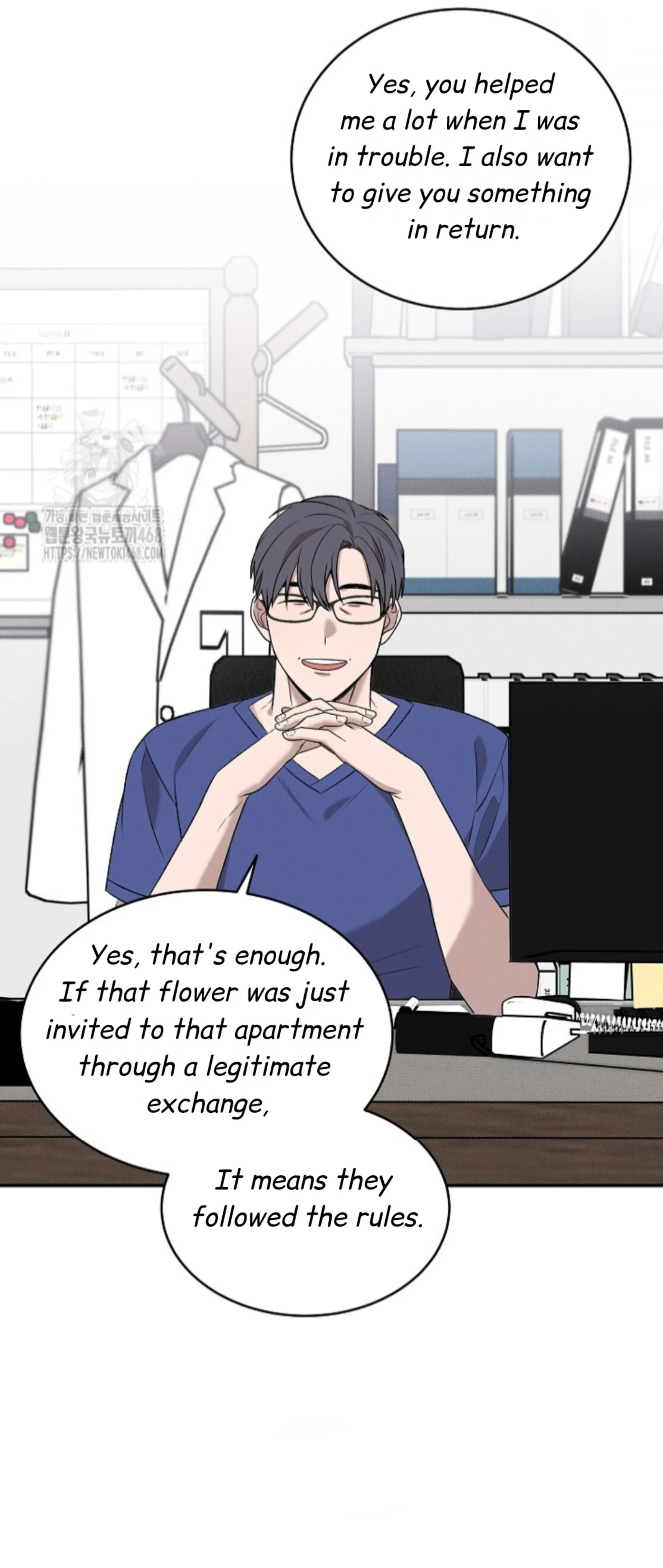 A Neighborhood With Nothing Special Going on - Chapter 19 manhwa