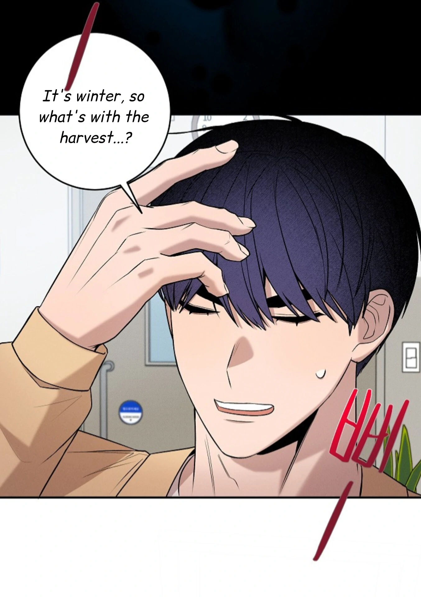 A Neighborhood With Nothing Special Going on - Chapter 19 manhwa