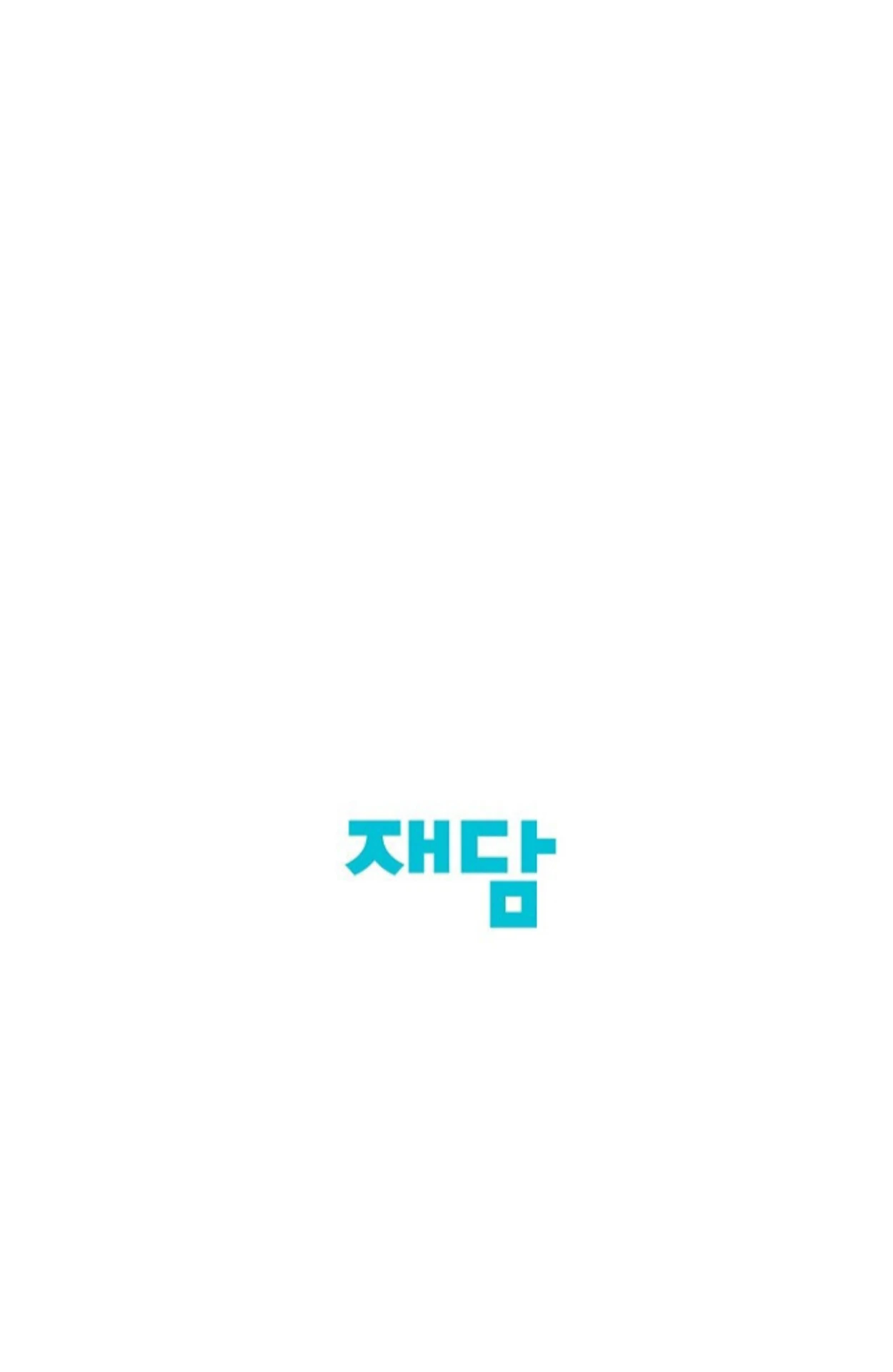 A Neighborhood With Nothing Special Going on - Chapter 19 manhwa