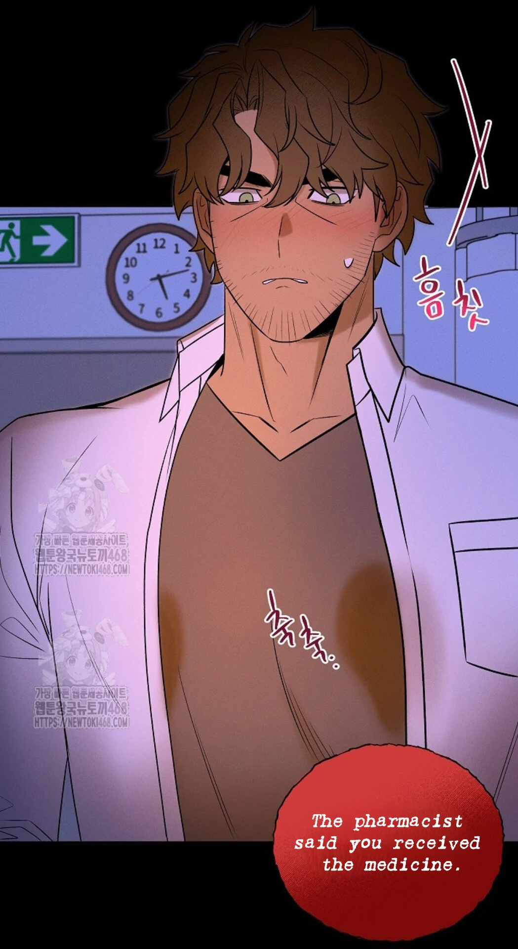A Neighborhood With Nothing Special Going on - Chapter 20 manhwa