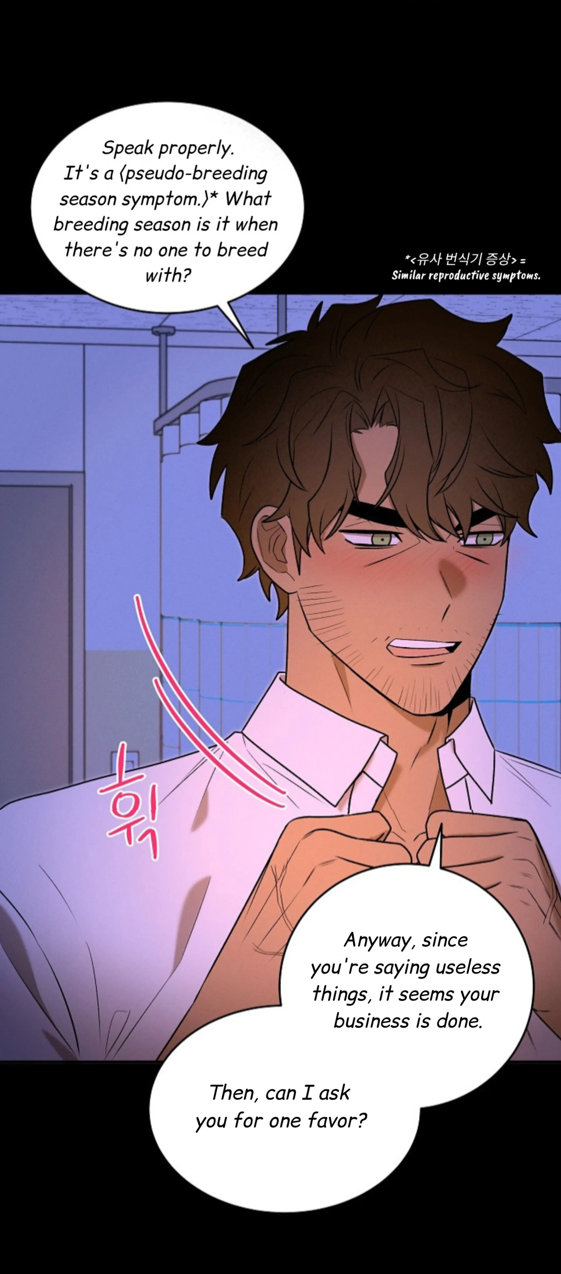 A Neighborhood With Nothing Special Going on - Chapter 20 manhwa
