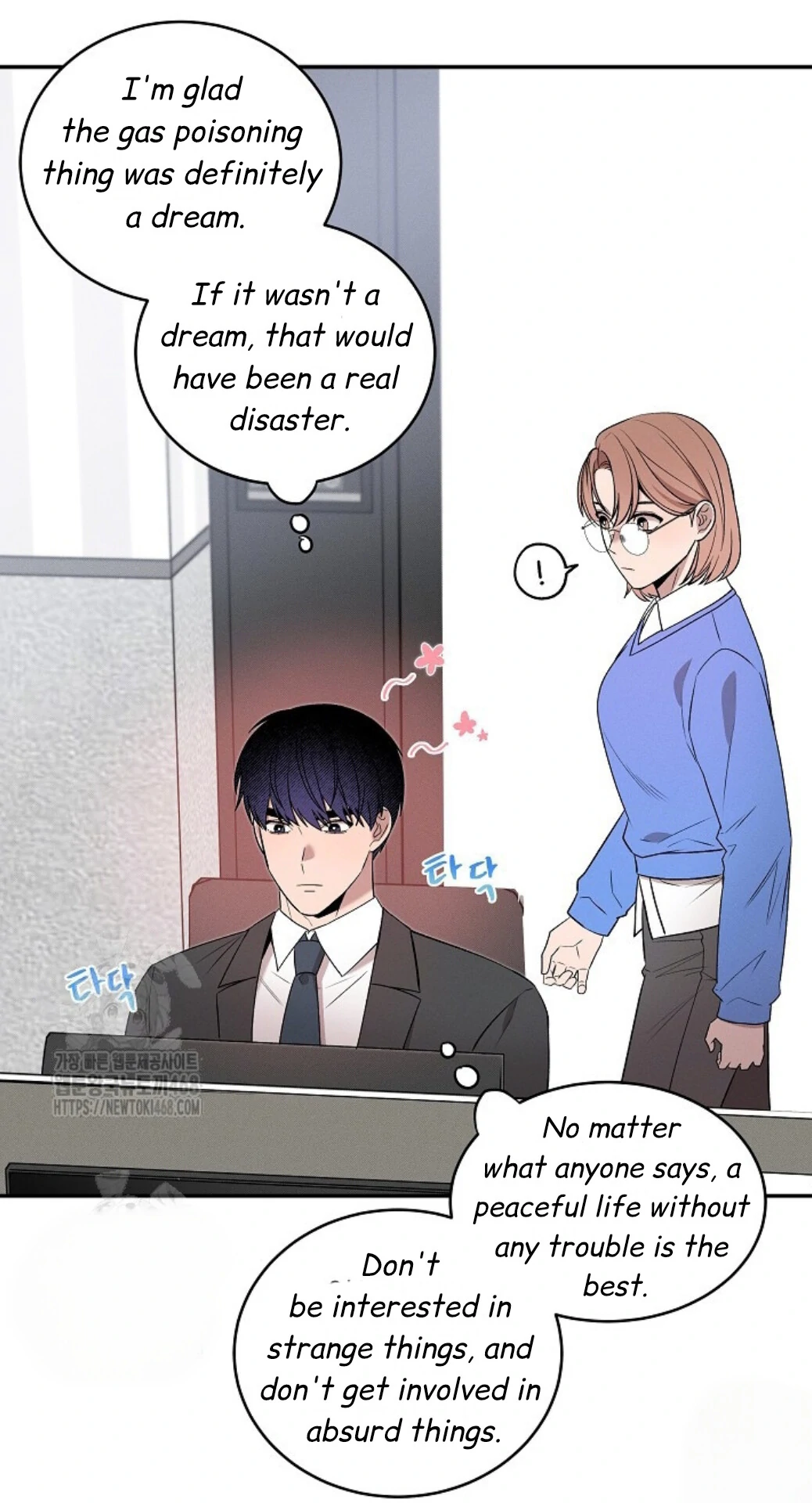 A Neighborhood With Nothing Special Going on - Chapter 20 manhwa
