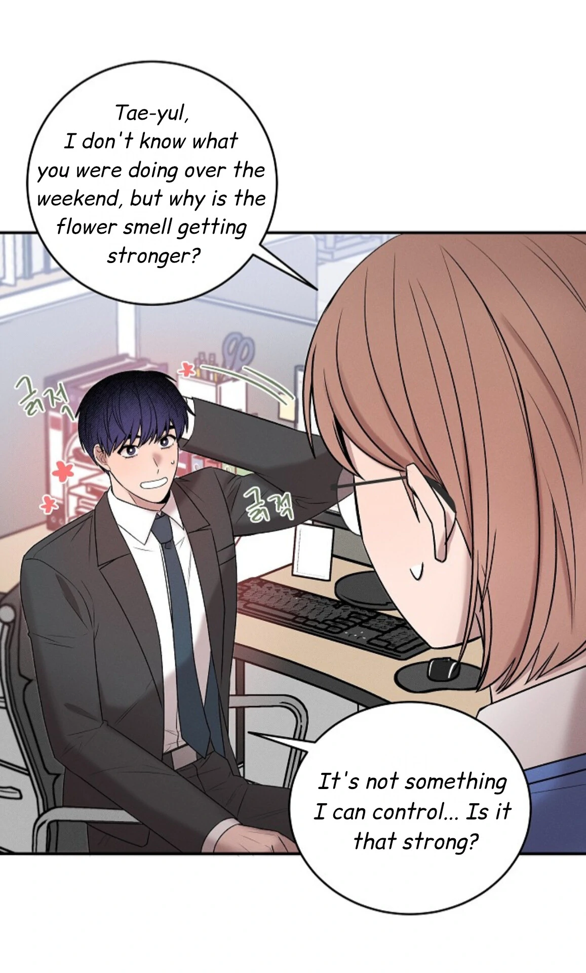 A Neighborhood With Nothing Special Going on - Chapter 20 manhwa