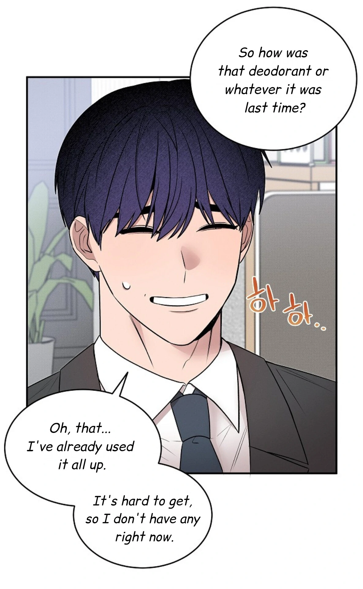 A Neighborhood With Nothing Special Going on - Chapter 20 manhwa