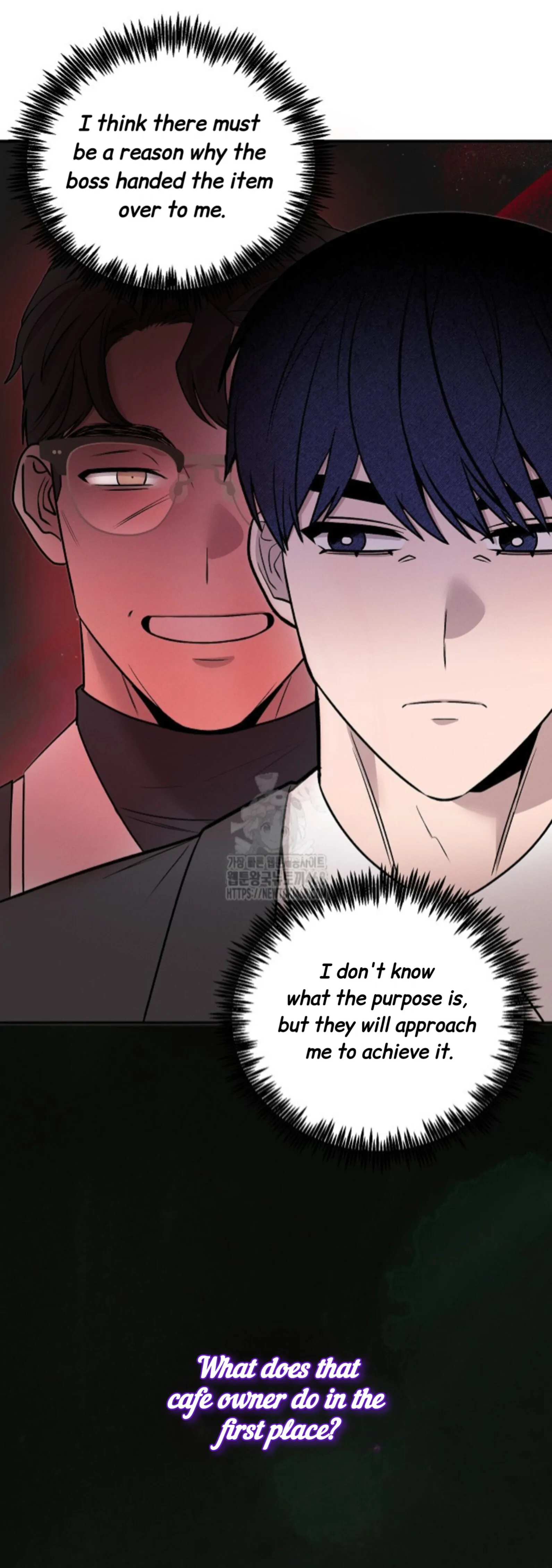 A Neighborhood With Nothing Special Going on - Chapter 20 manhwa