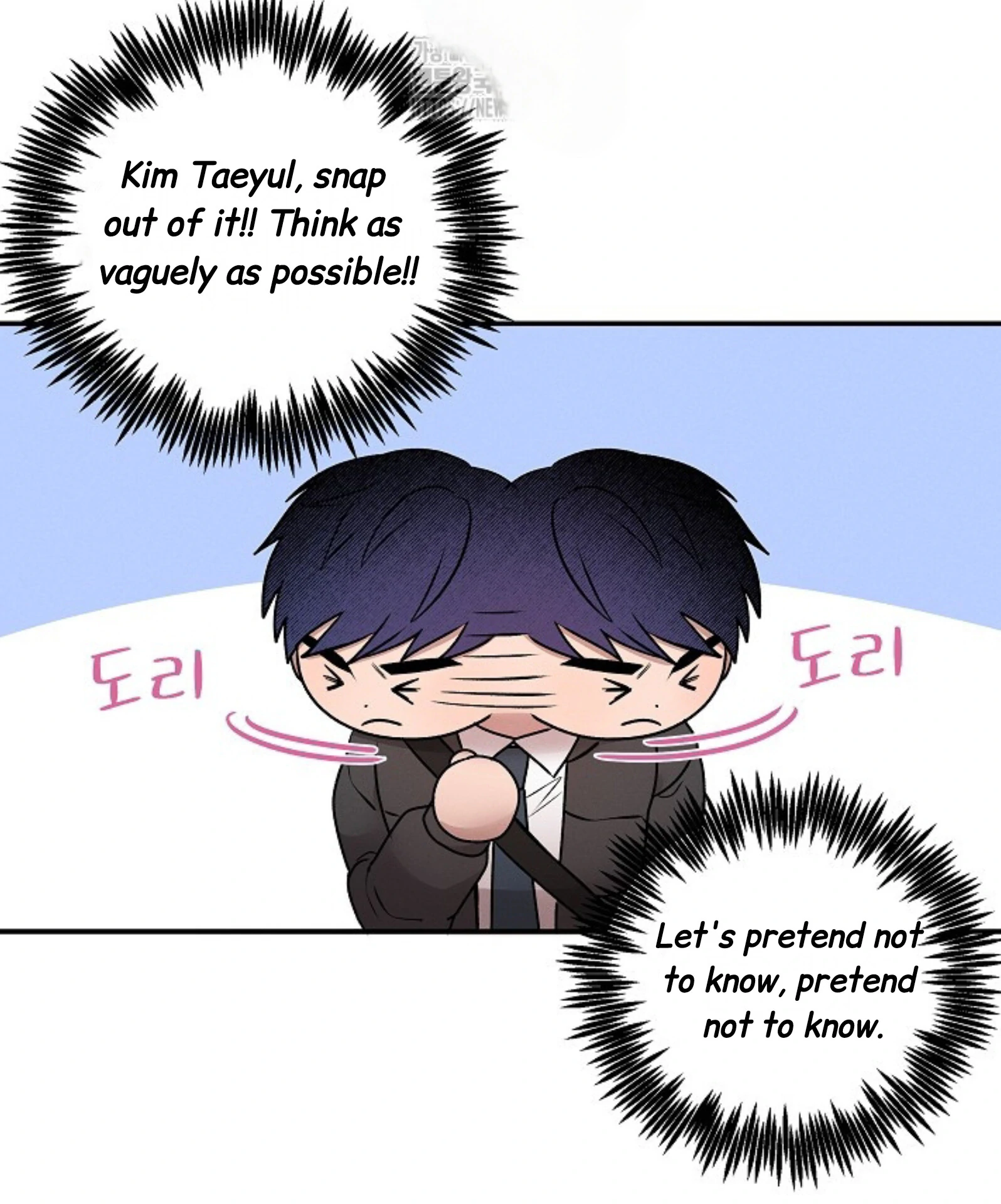 A Neighborhood With Nothing Special Going on - Chapter 20 manhwa