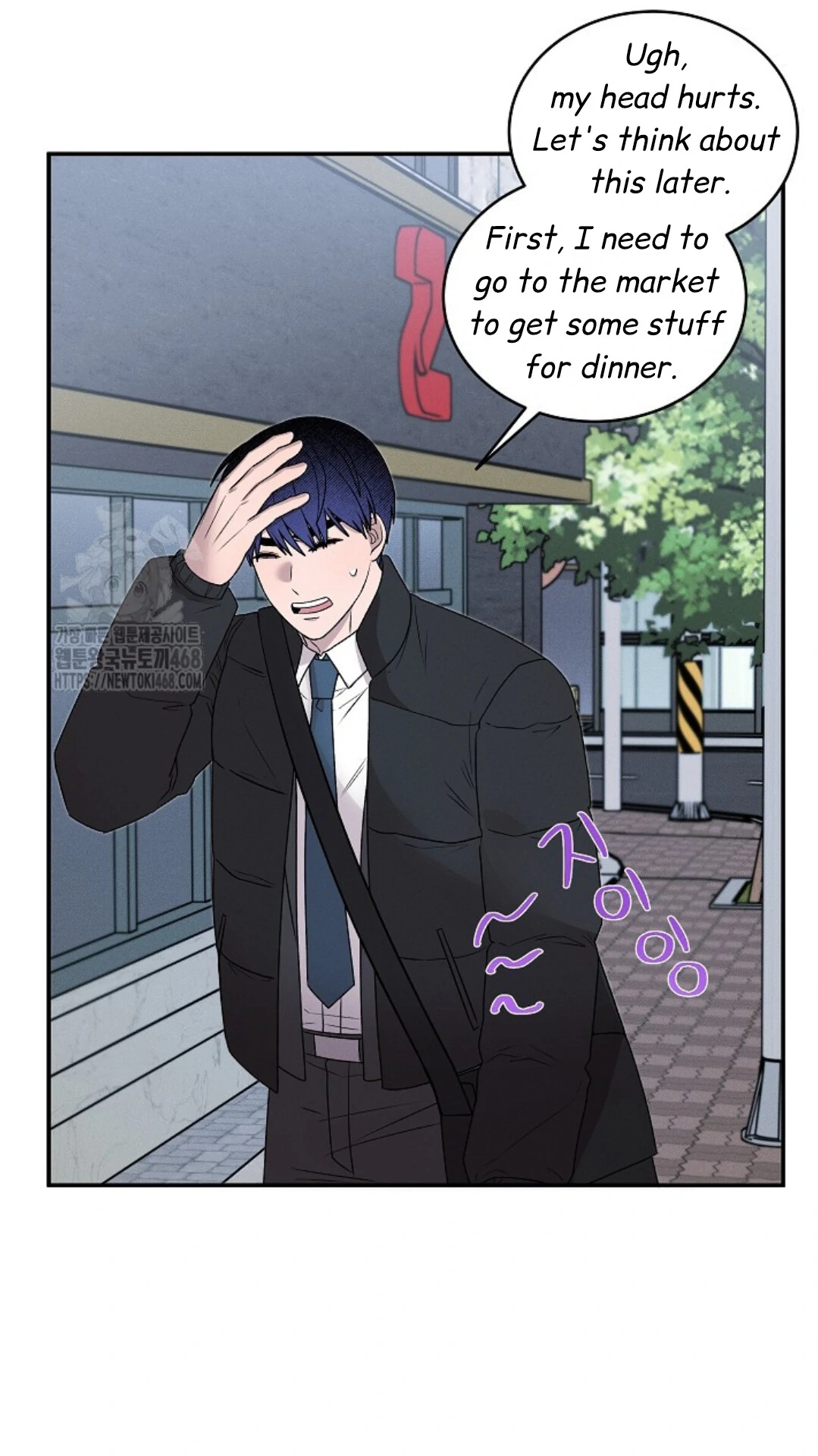 A Neighborhood With Nothing Special Going on - Chapter 20 manhwa
