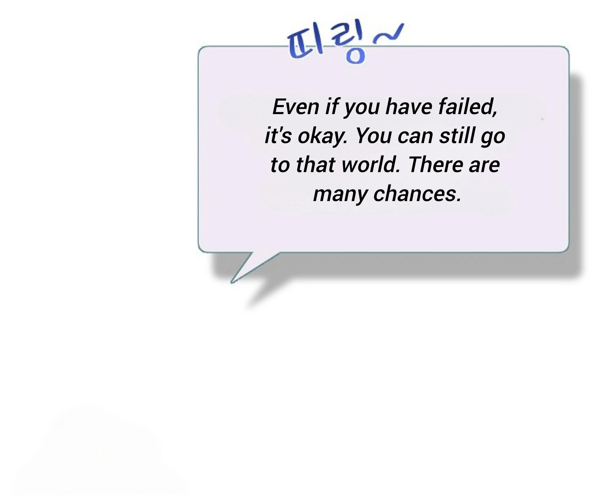 A Neighborhood With Nothing Special Going on - Chapter 20 manhwa