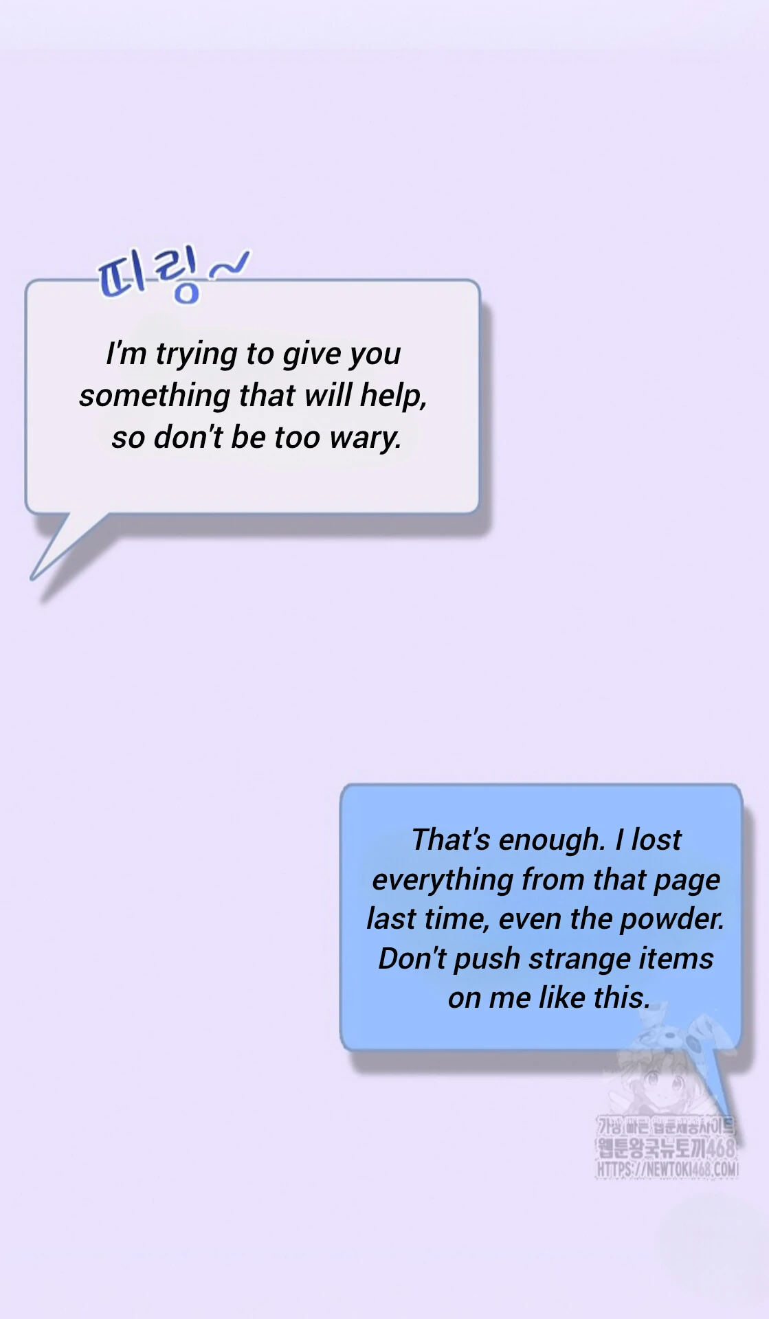A Neighborhood With Nothing Special Going on - Chapter 20 manhwa