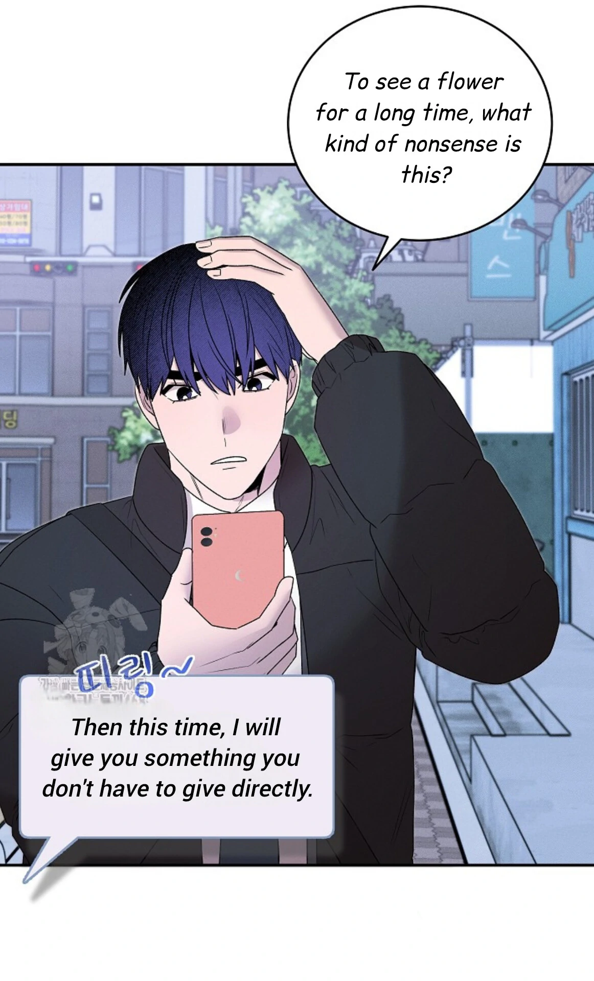 A Neighborhood With Nothing Special Going on - Chapter 20 manhwa