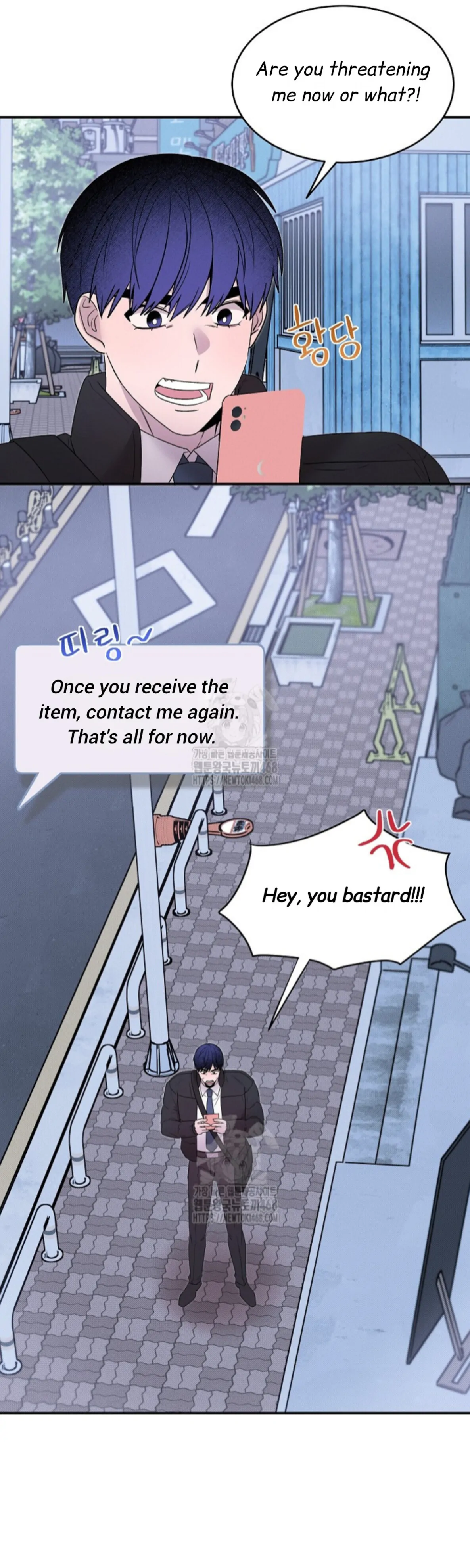 A Neighborhood With Nothing Special Going on - Chapter 20 manhwa