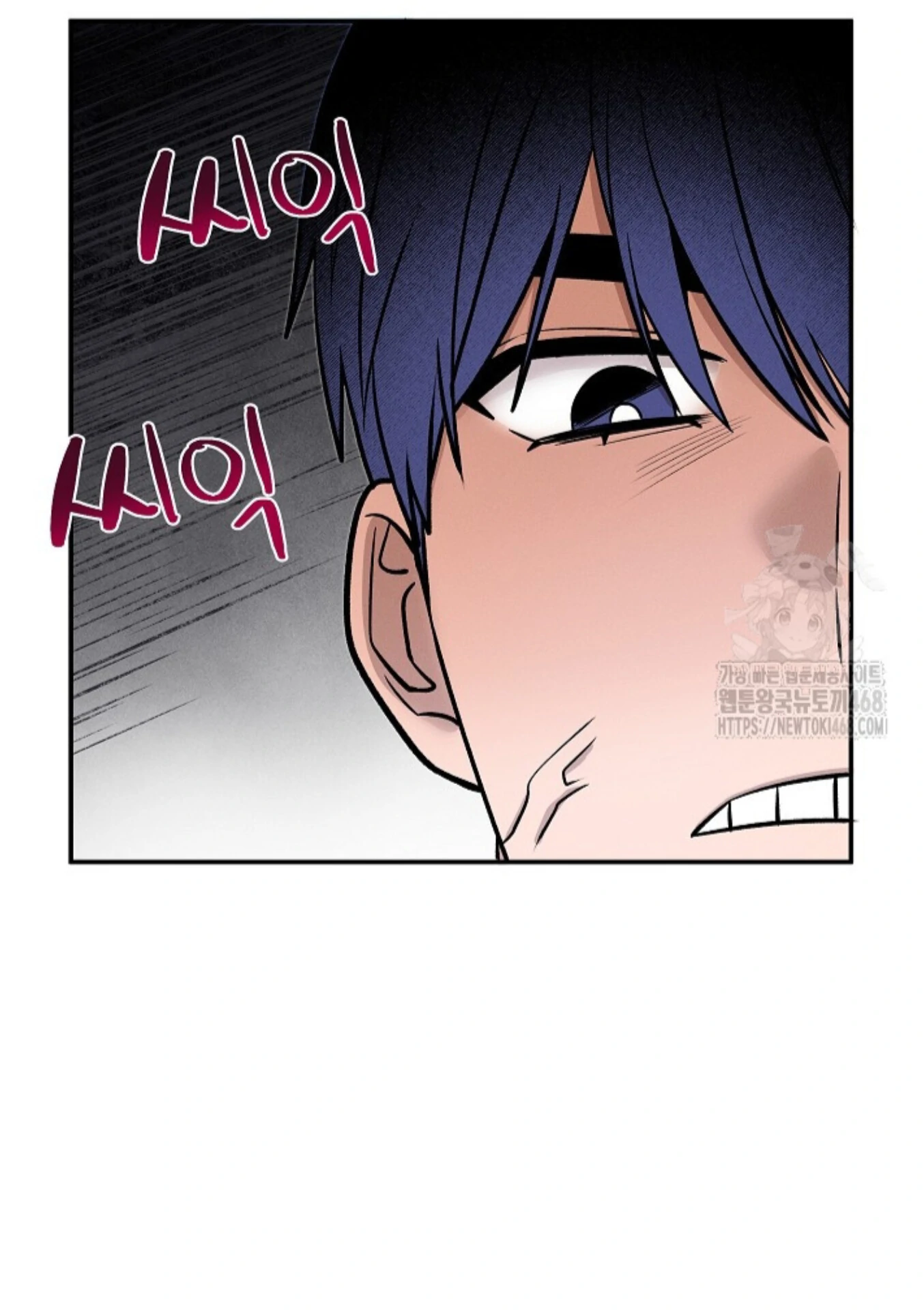 A Neighborhood With Nothing Special Going on - Chapter 20 manhwa