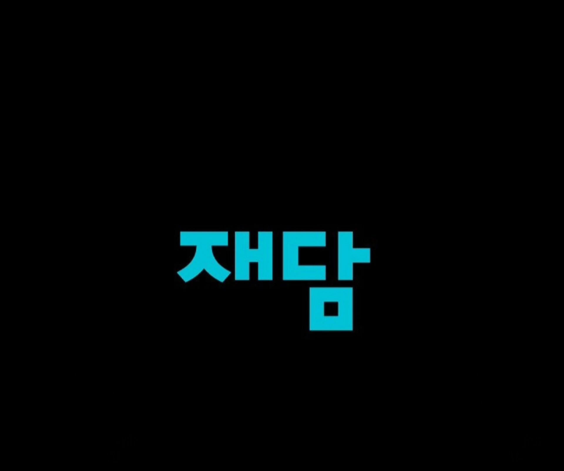 A Neighborhood With Nothing Special Going on - Chapter 20 manhwa