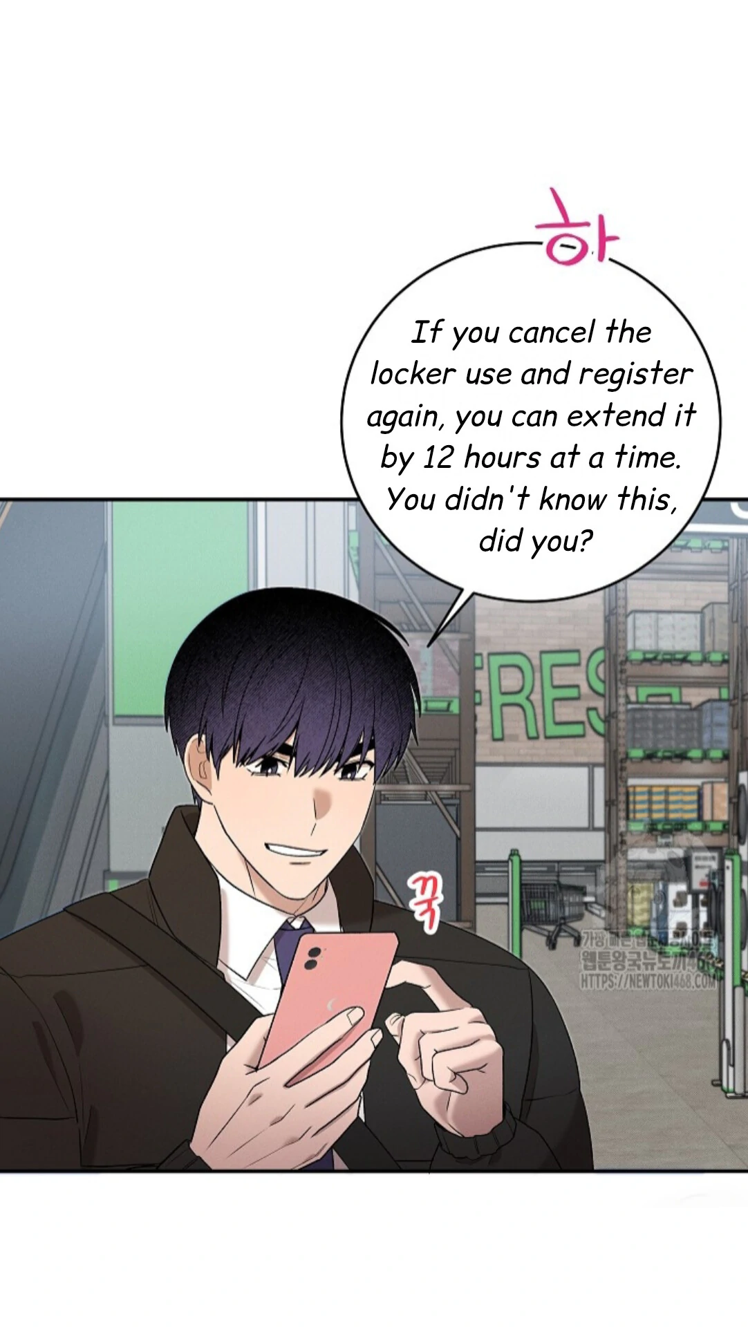 A Neighborhood With Nothing Special Going on - Chapter 21 manhwa