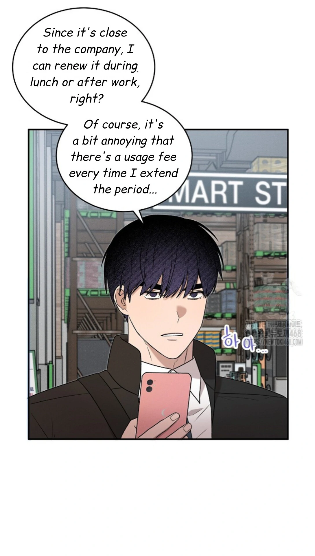 A Neighborhood With Nothing Special Going on - Chapter 21 manhwa