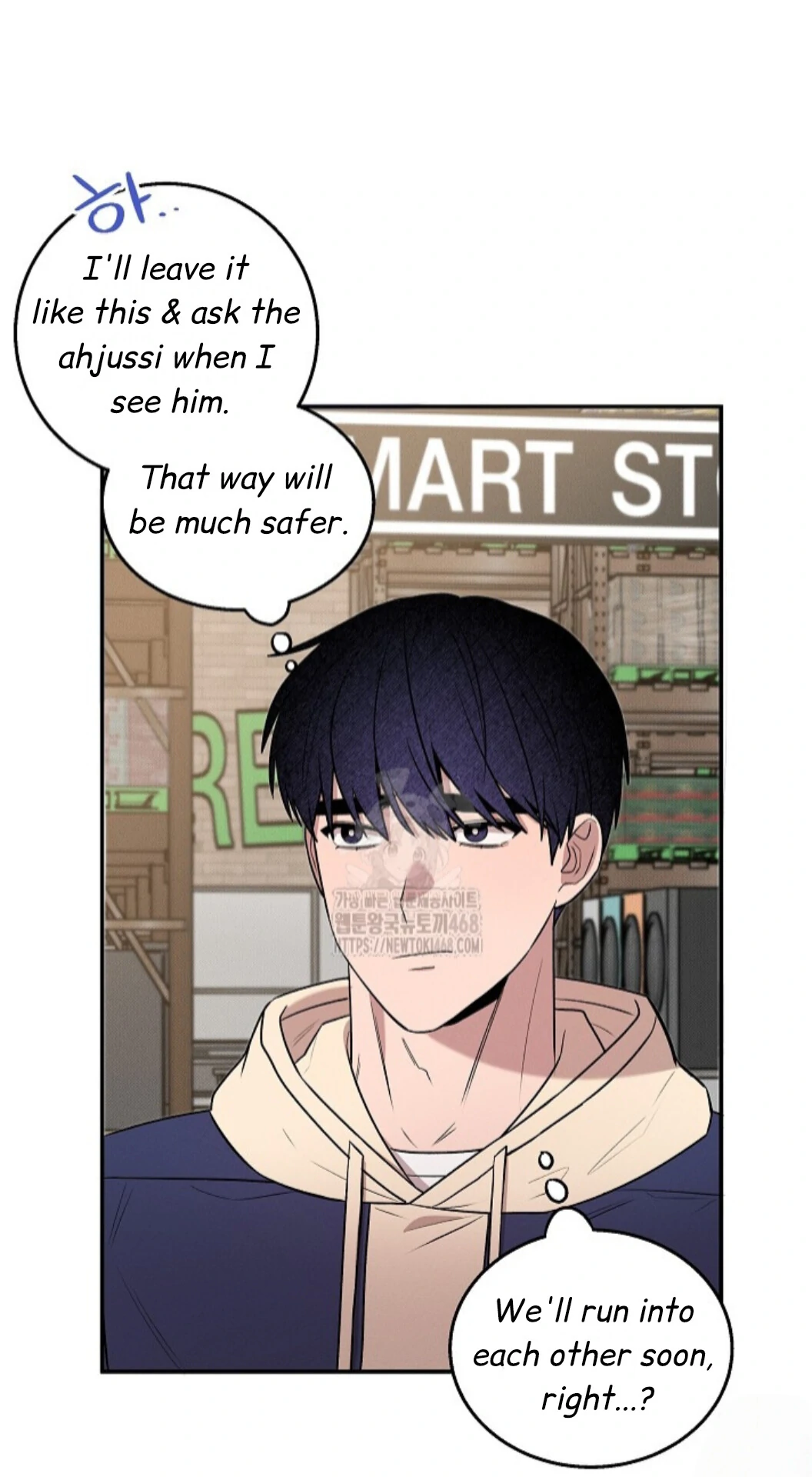 A Neighborhood With Nothing Special Going on - Chapter 21 manhwa