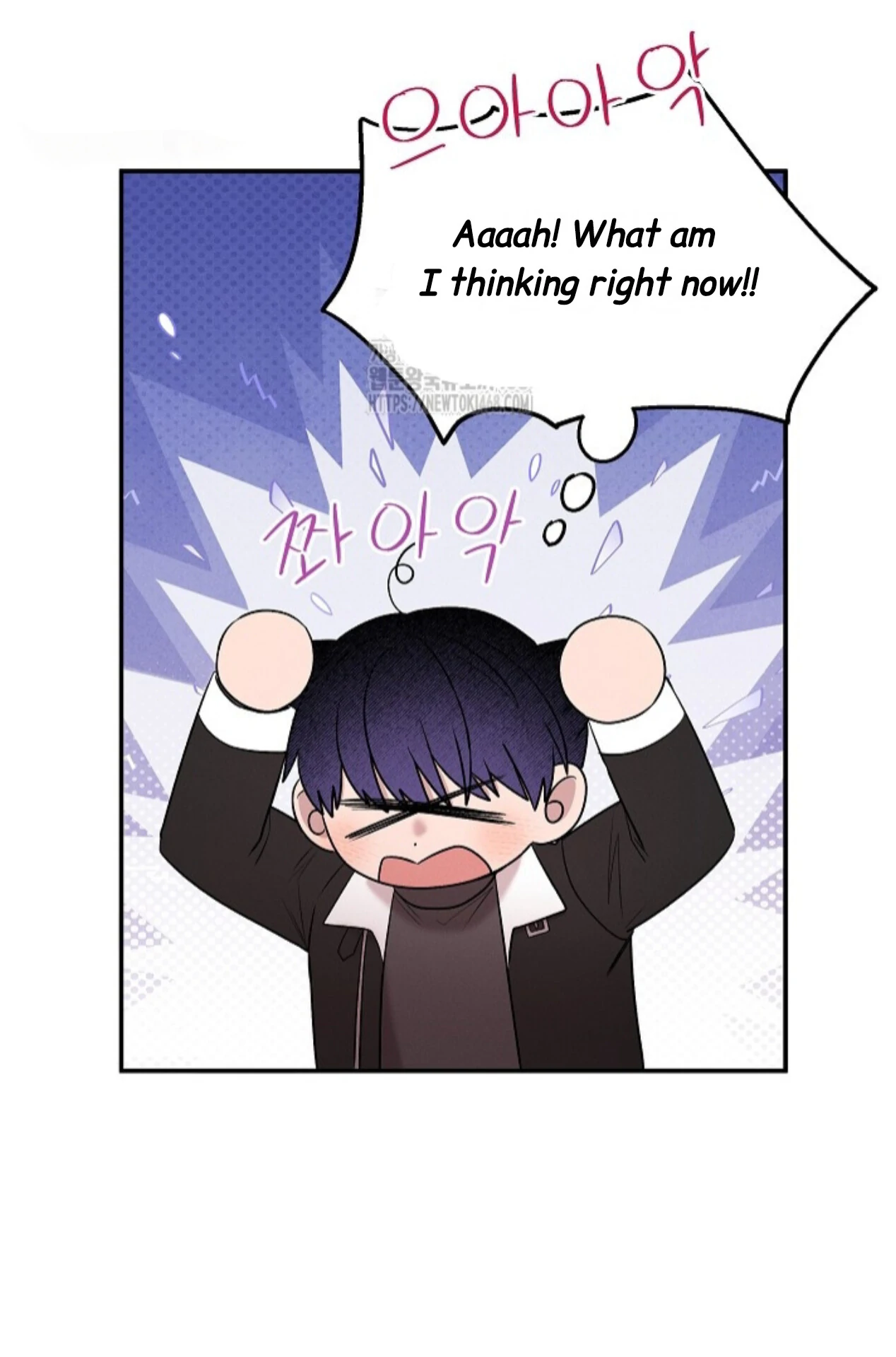 A Neighborhood With Nothing Special Going on - Chapter 21 manhwa