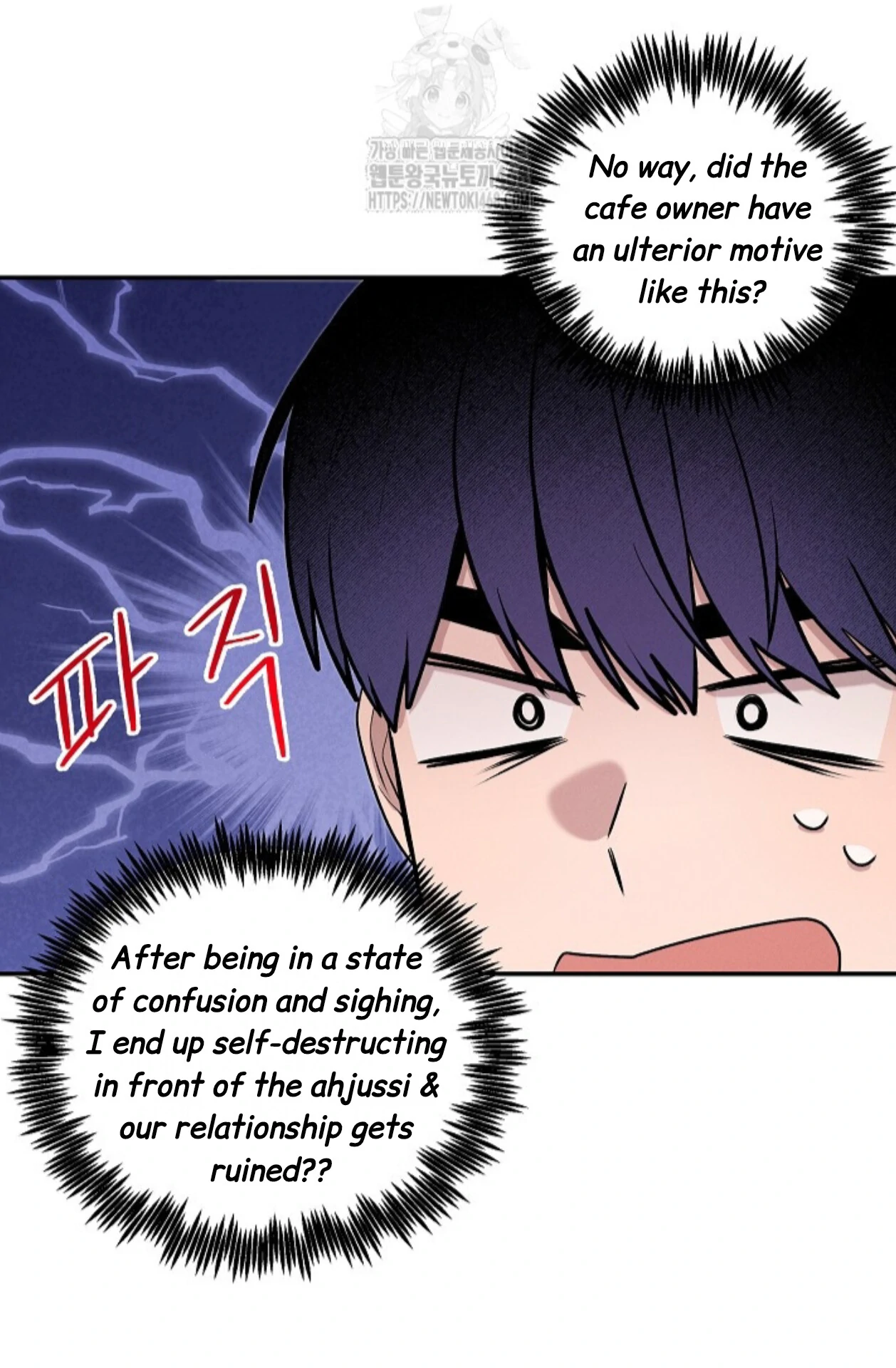 A Neighborhood With Nothing Special Going on - Chapter 21 manhwa