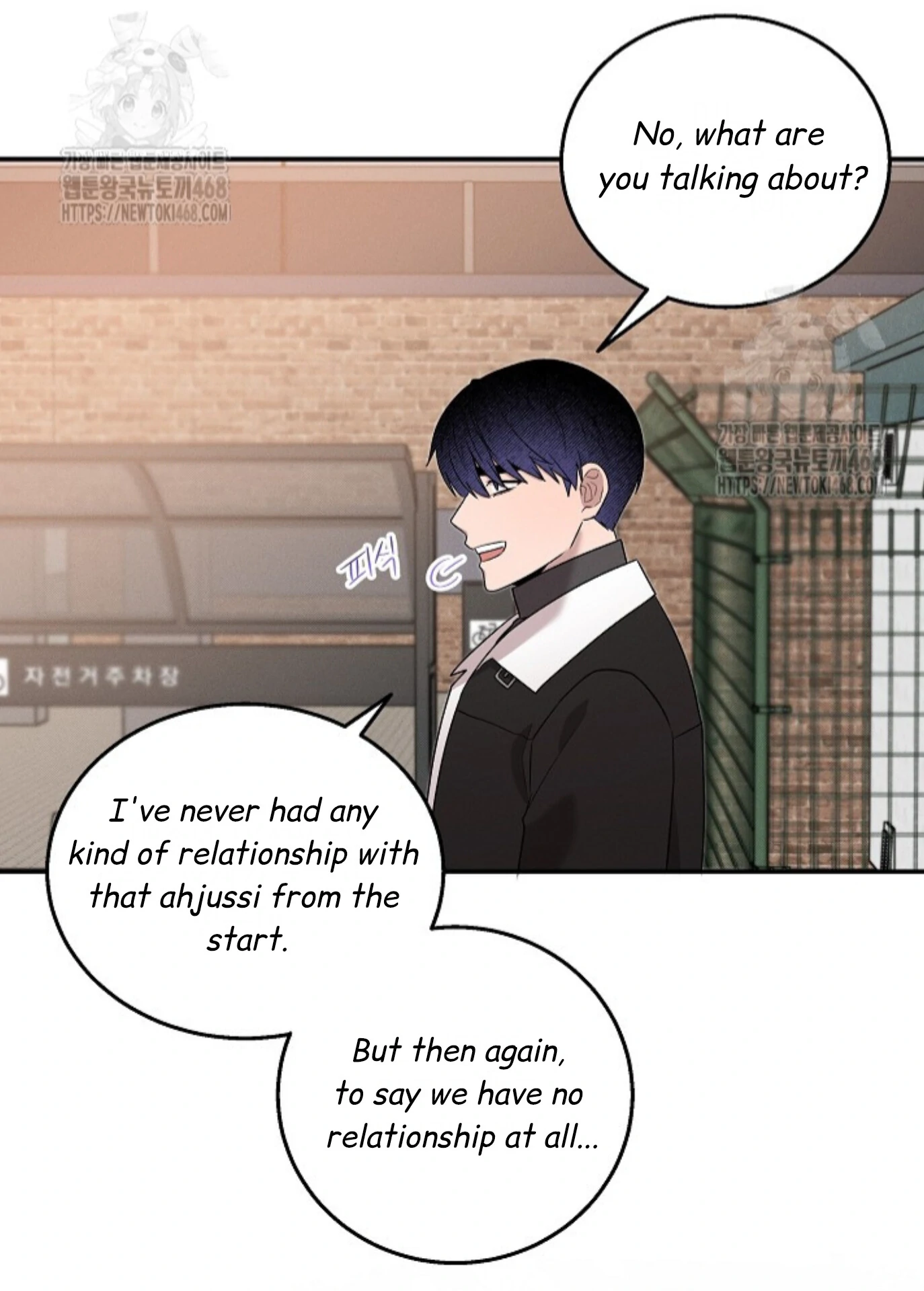 A Neighborhood With Nothing Special Going on - Chapter 21 manhwa