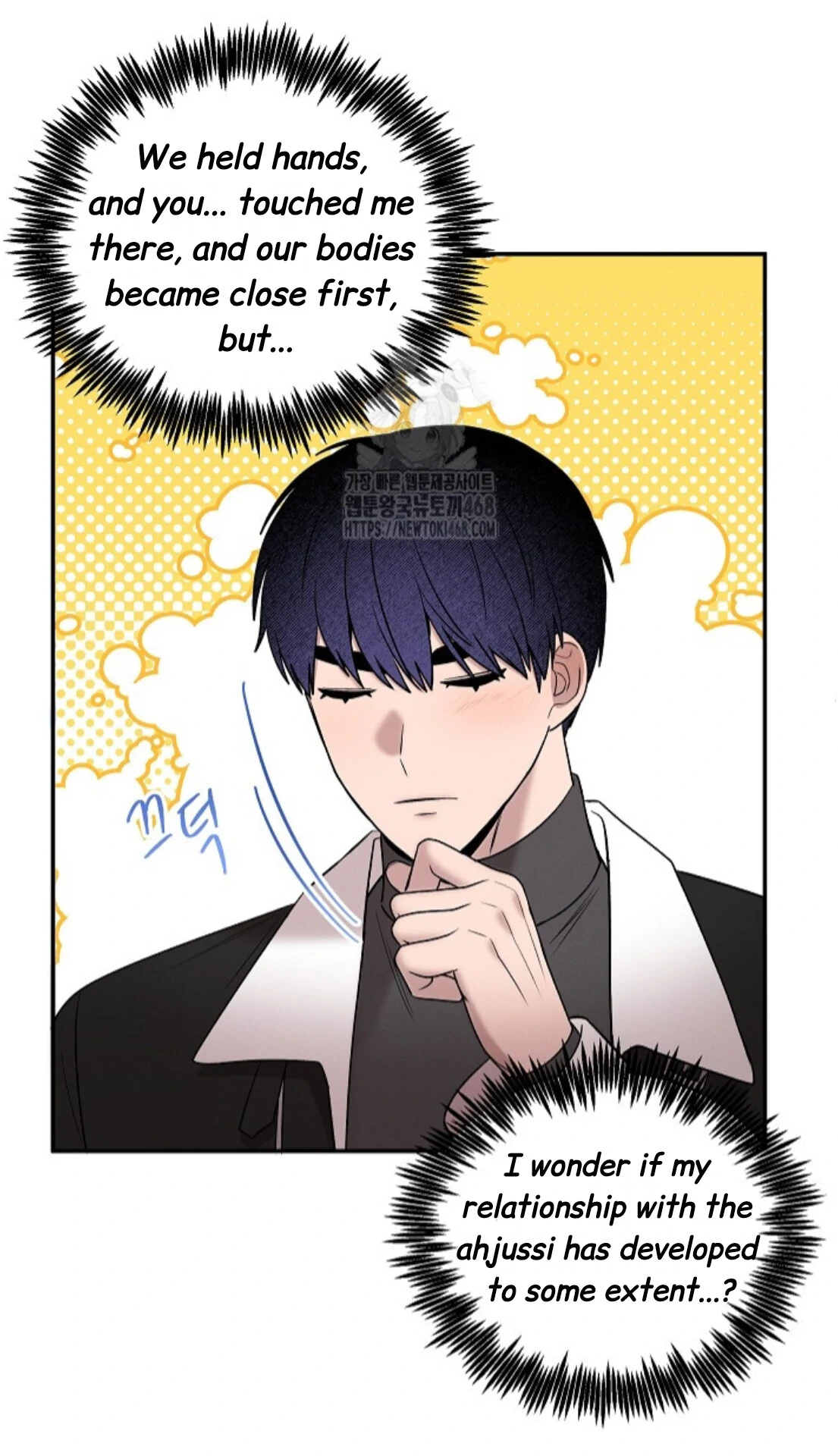 A Neighborhood With Nothing Special Going on - Chapter 21 manhwa